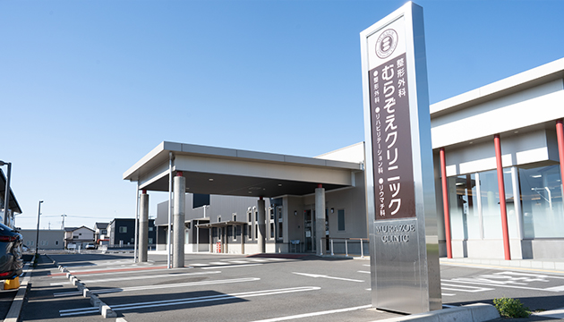 当院のこだわり